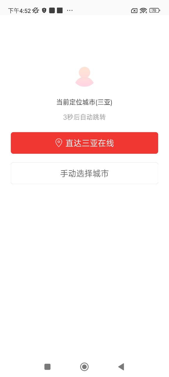湄潭在線