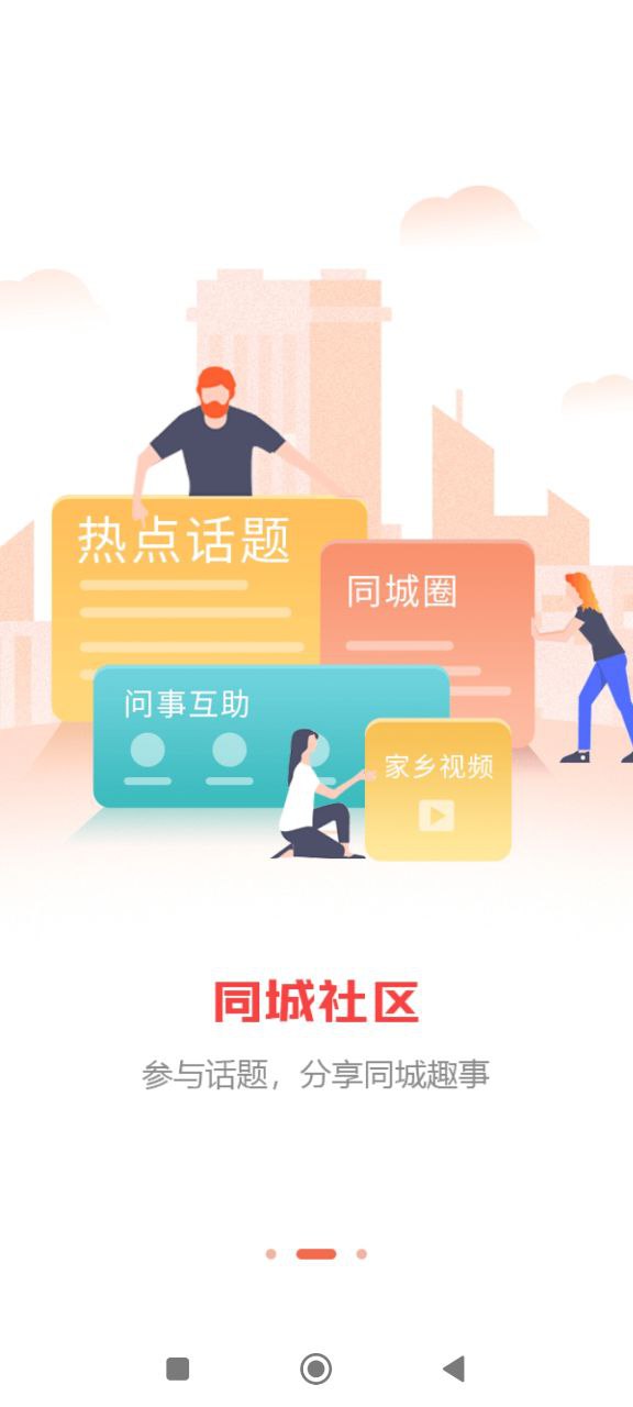 湄潭在線