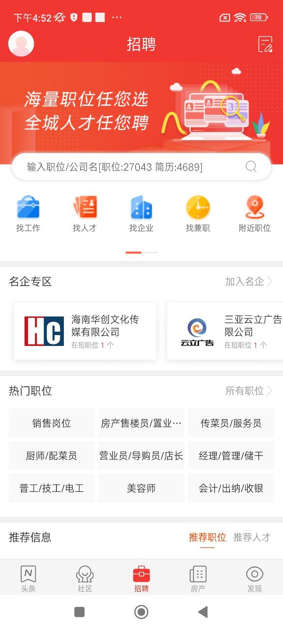 湄潭在線