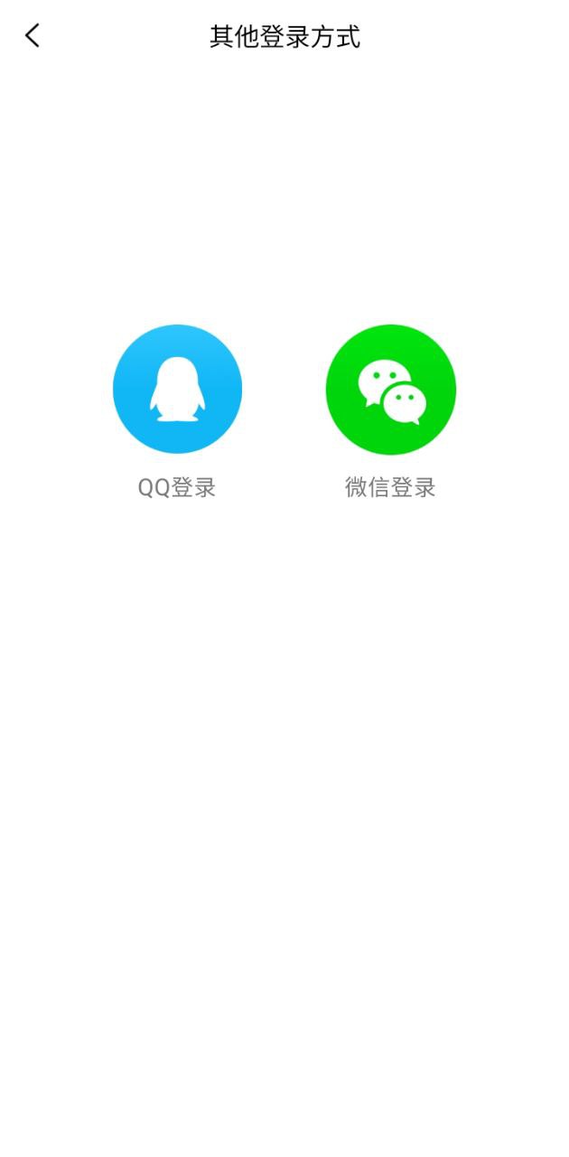 騰訊企鵝輔導