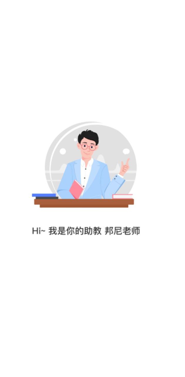 稅務師隨身學