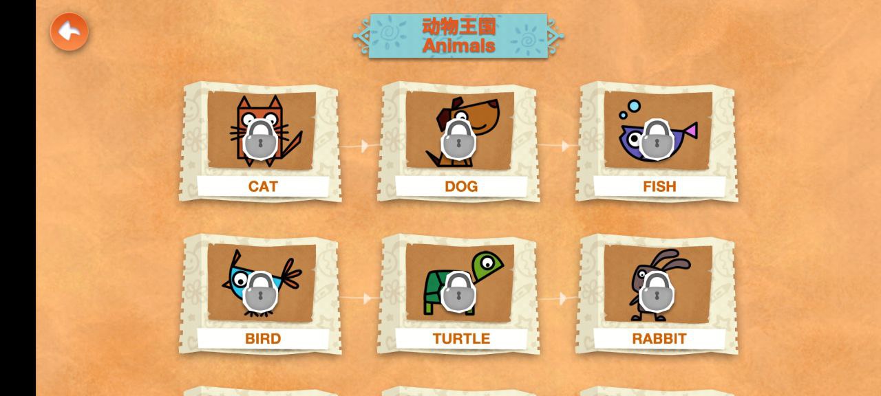 陽陽AI兒童英語