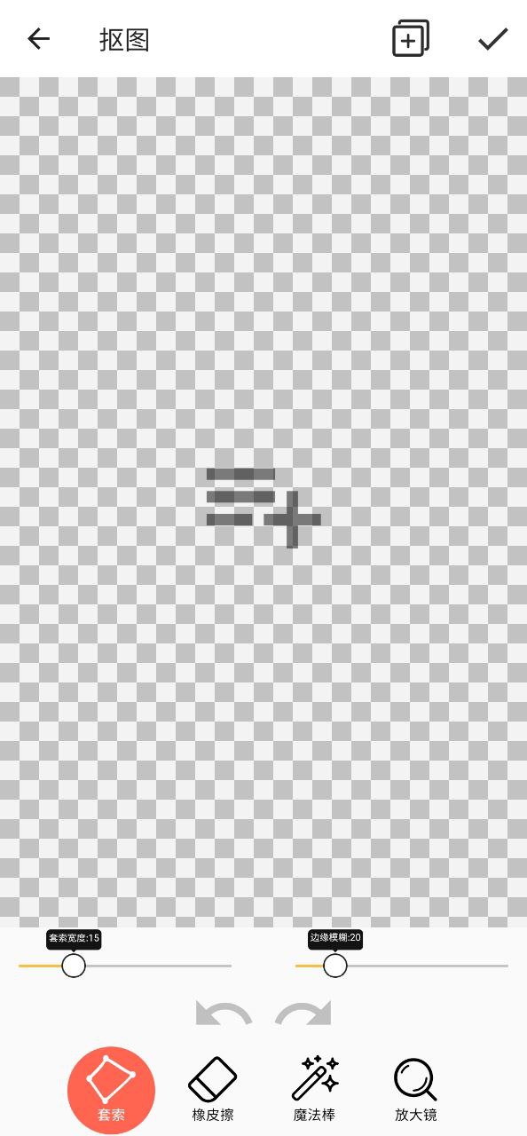 摳圖美圖ps