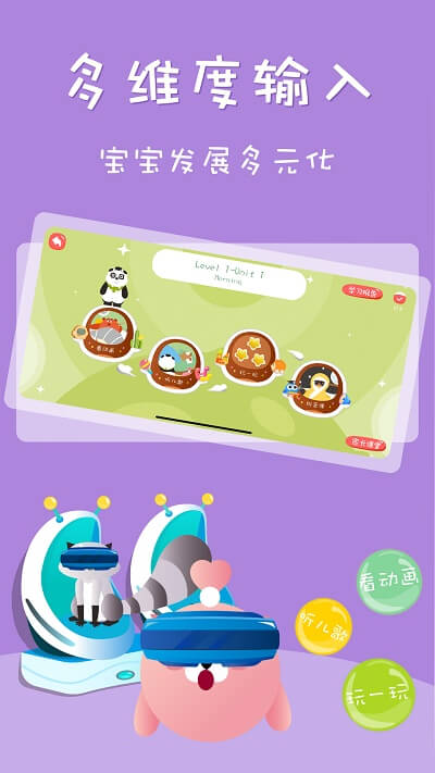 Starkids星童英語