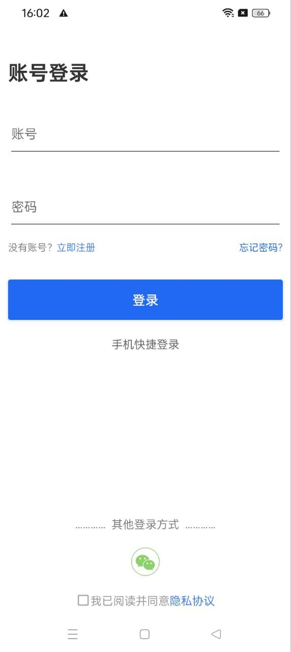 高考幫
