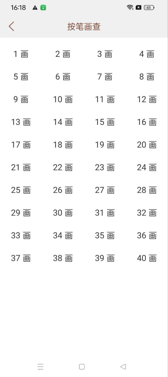 說文解字