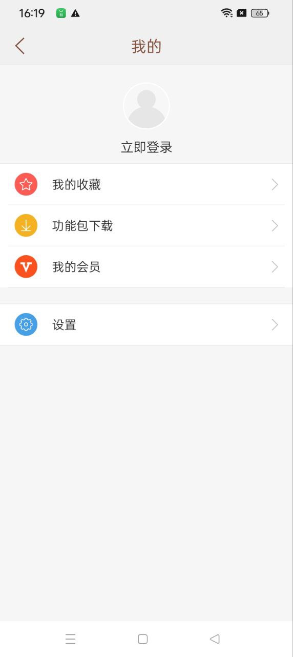 說文解字
