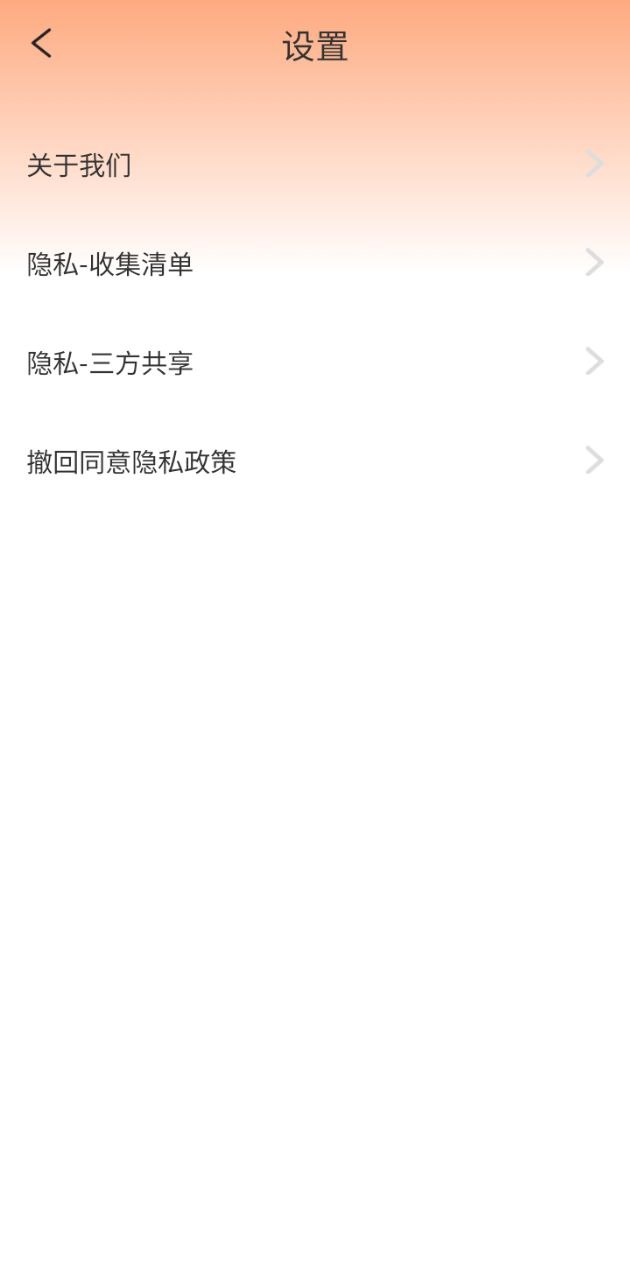 手游錄屏