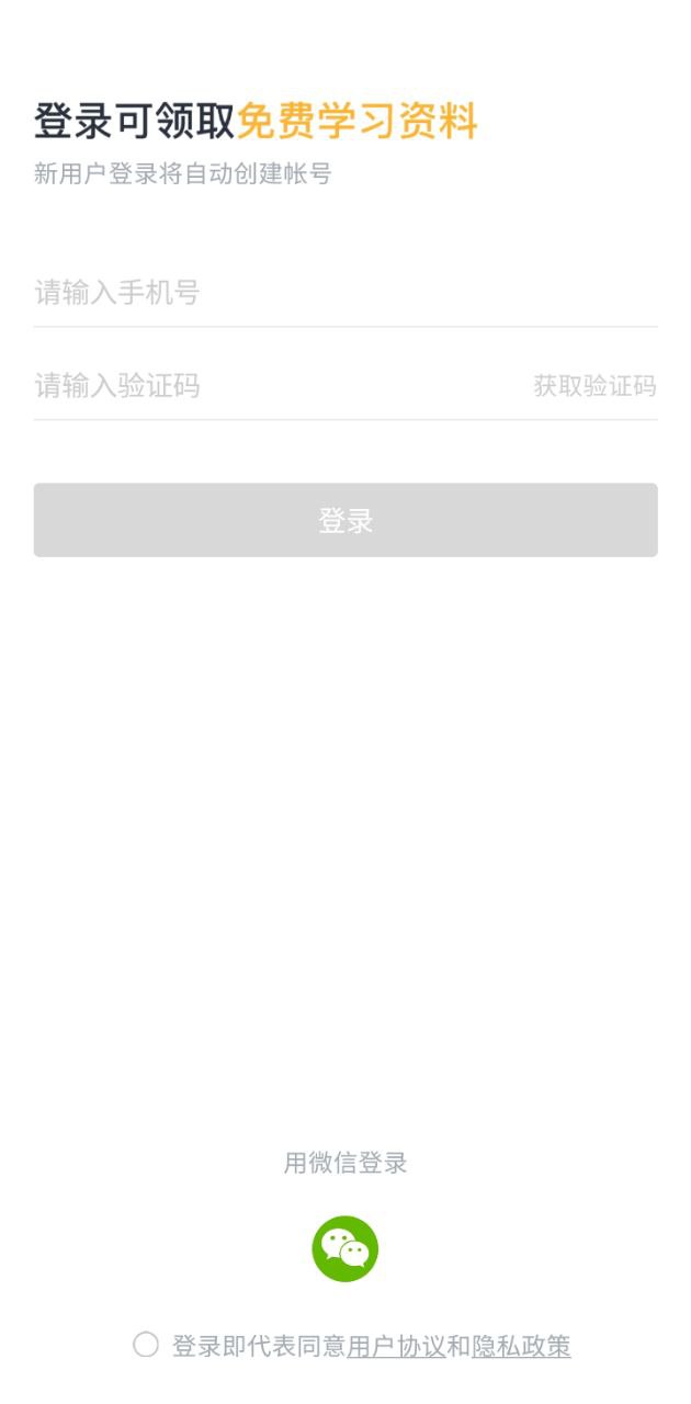 優復數學