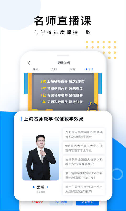 優復數學