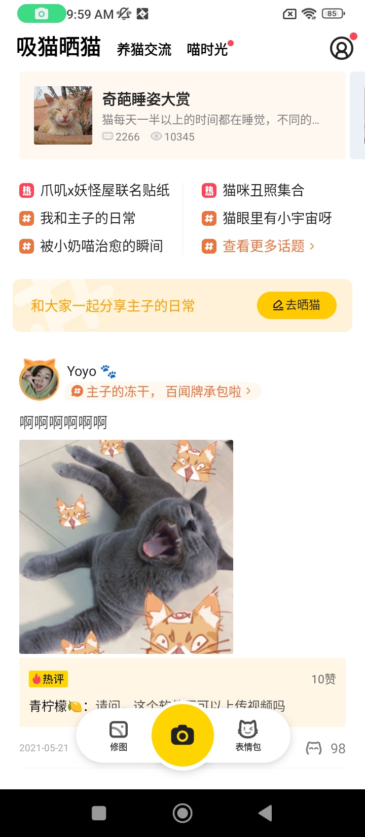爪嘰