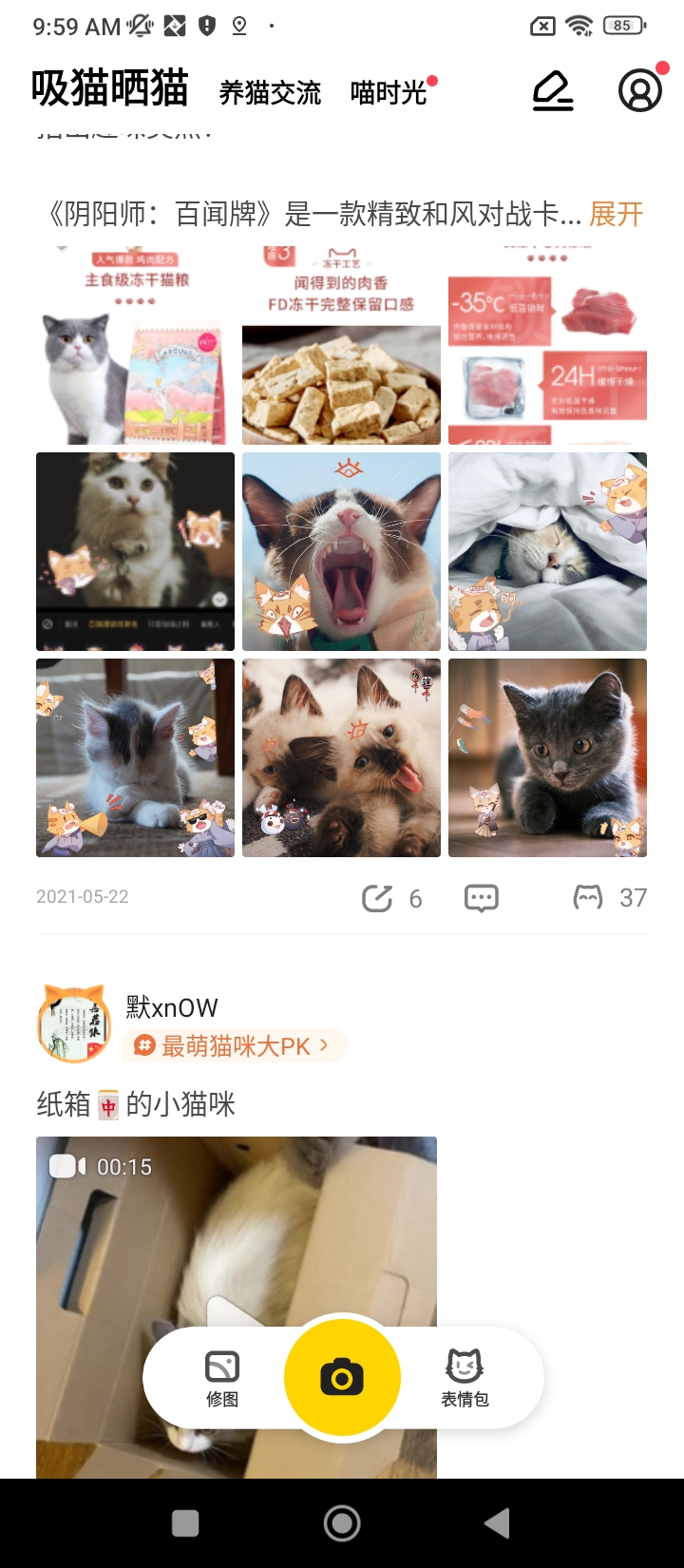 爪嘰