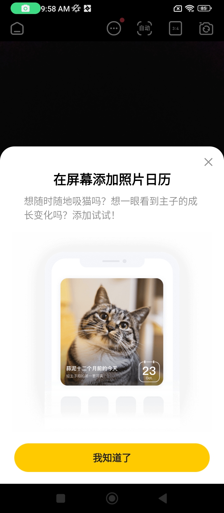爪嘰