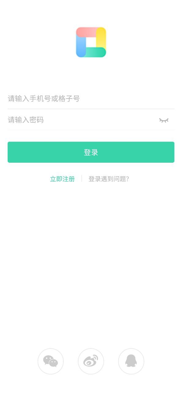 課程格子