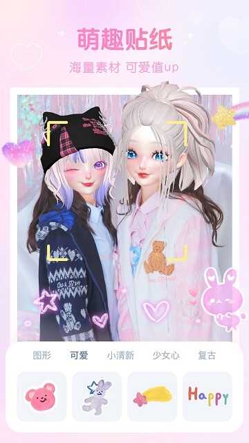GirlsCam相機(jī)