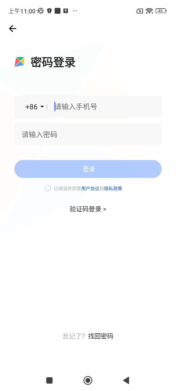 時(shí)光相冊(cè)極速版