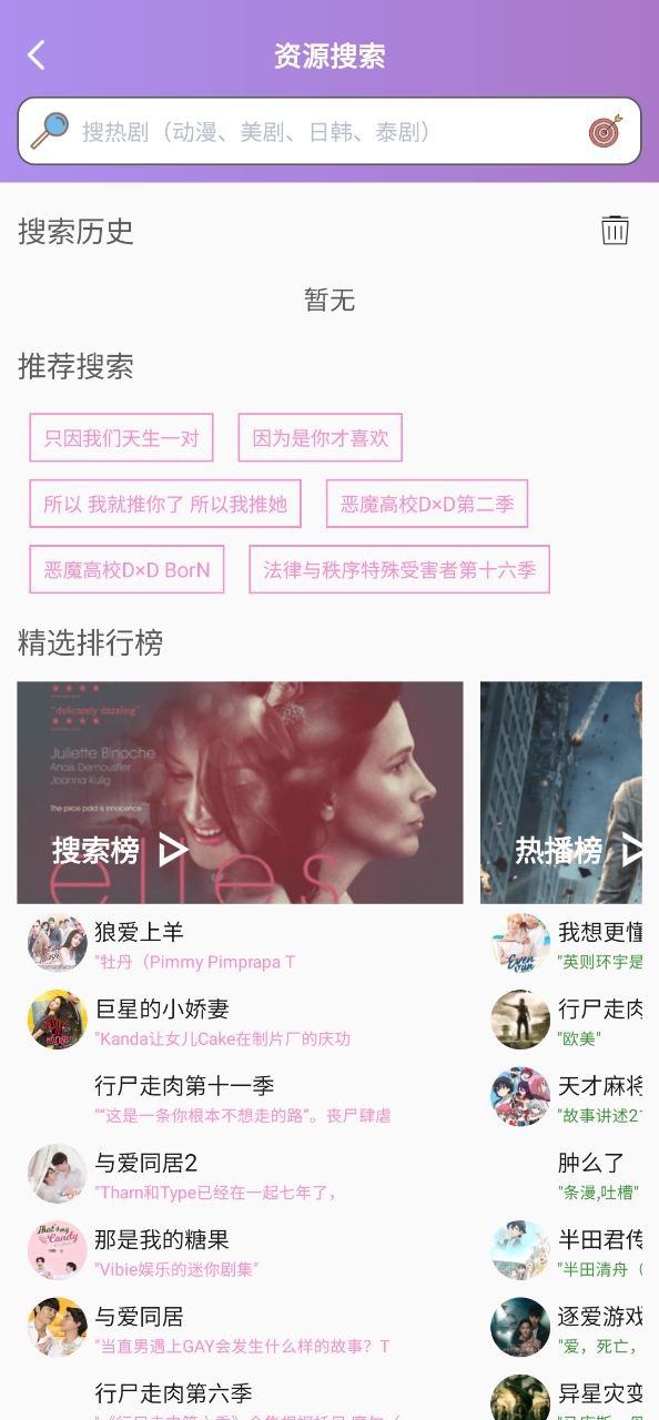 泰劇TV