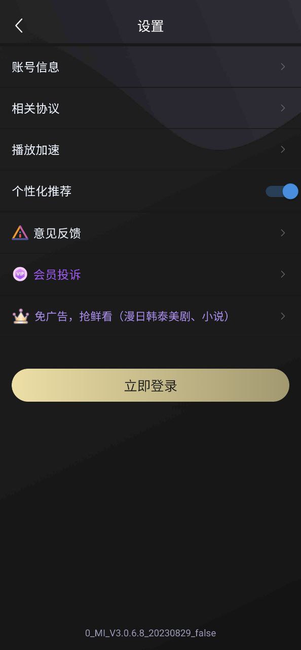 泰劇TV