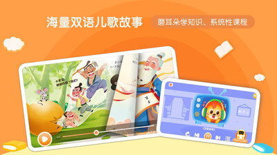 環(huán)球少兒