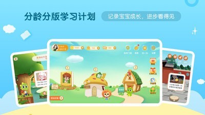 環(huán)球少兒