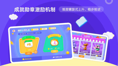 環(huán)球少兒