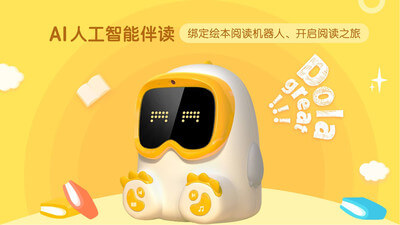 環(huán)球少兒