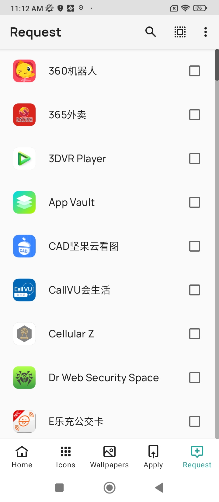 Pure輕雨圖標包