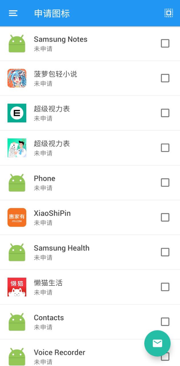 Pelmix圖標(biāo)包