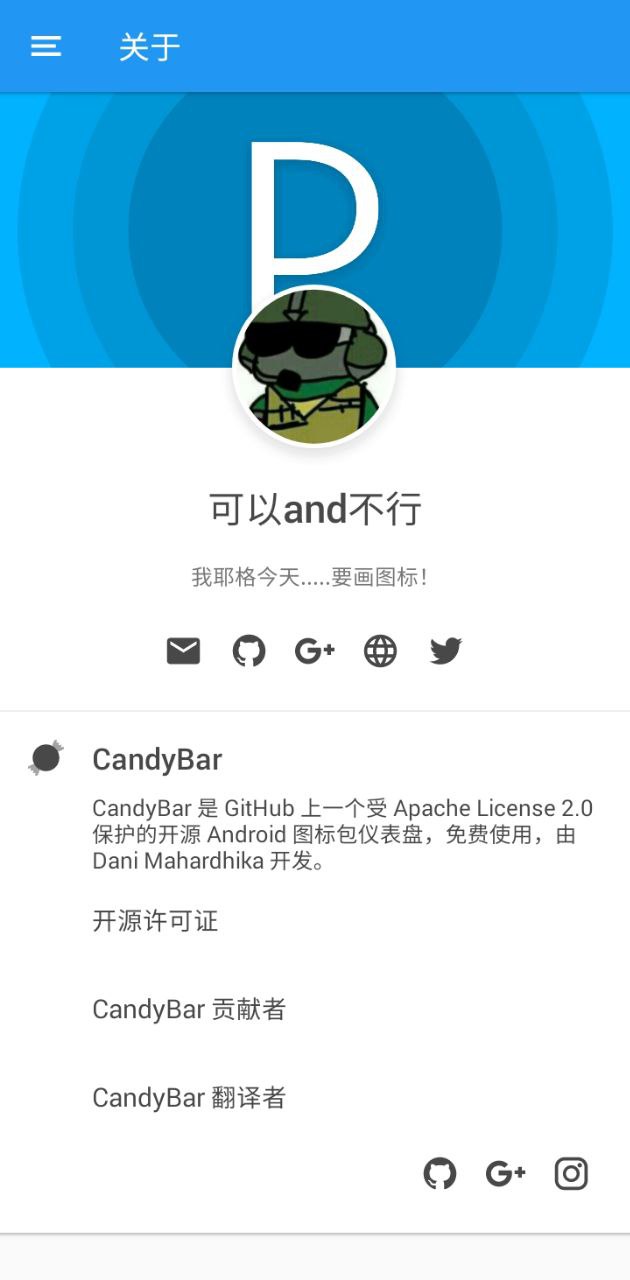 Pelmix圖標(biāo)包