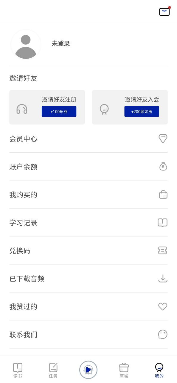 今今樂道讀書會