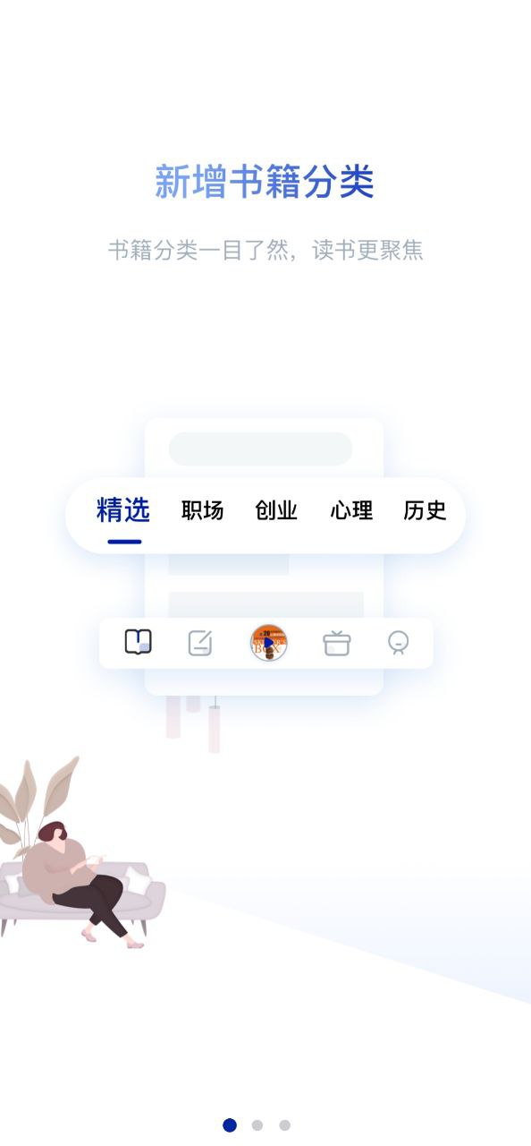 今今樂道讀書會