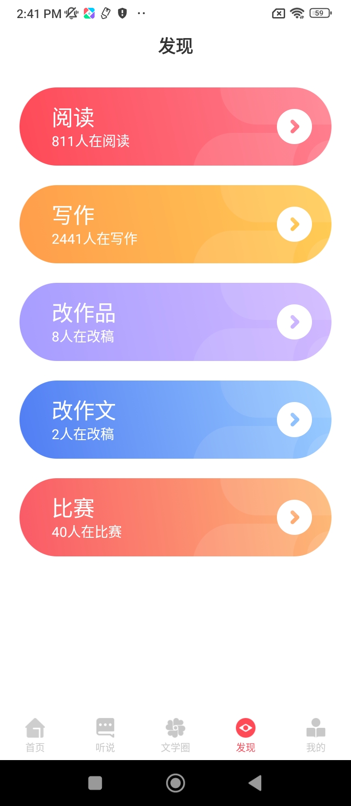 愛花城