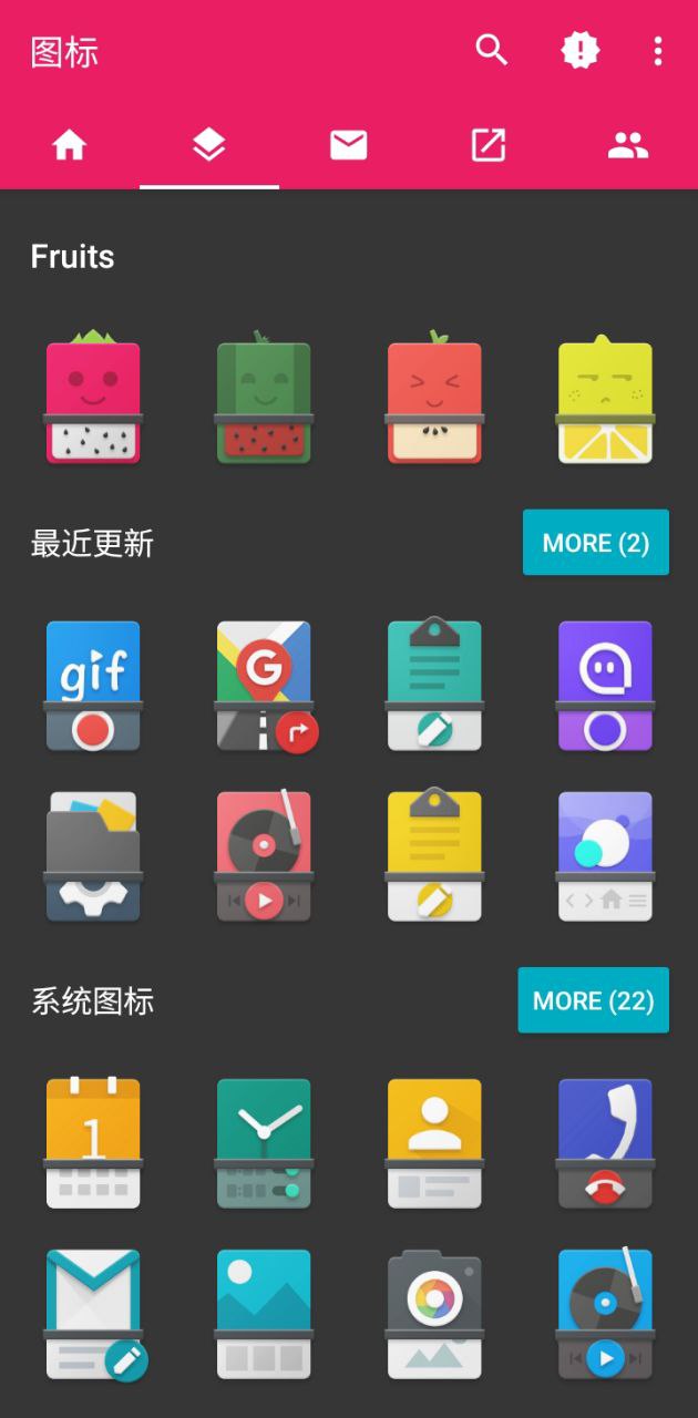 火龍果圖標包