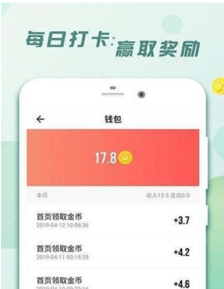惠運動