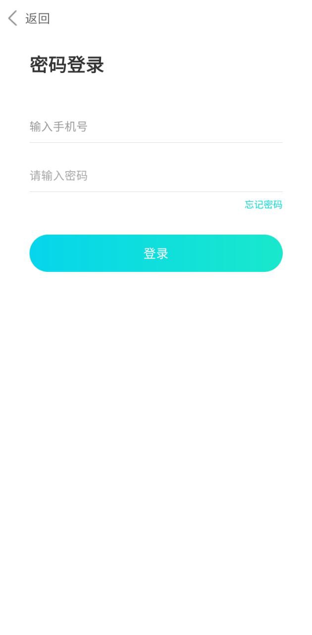 輕微課