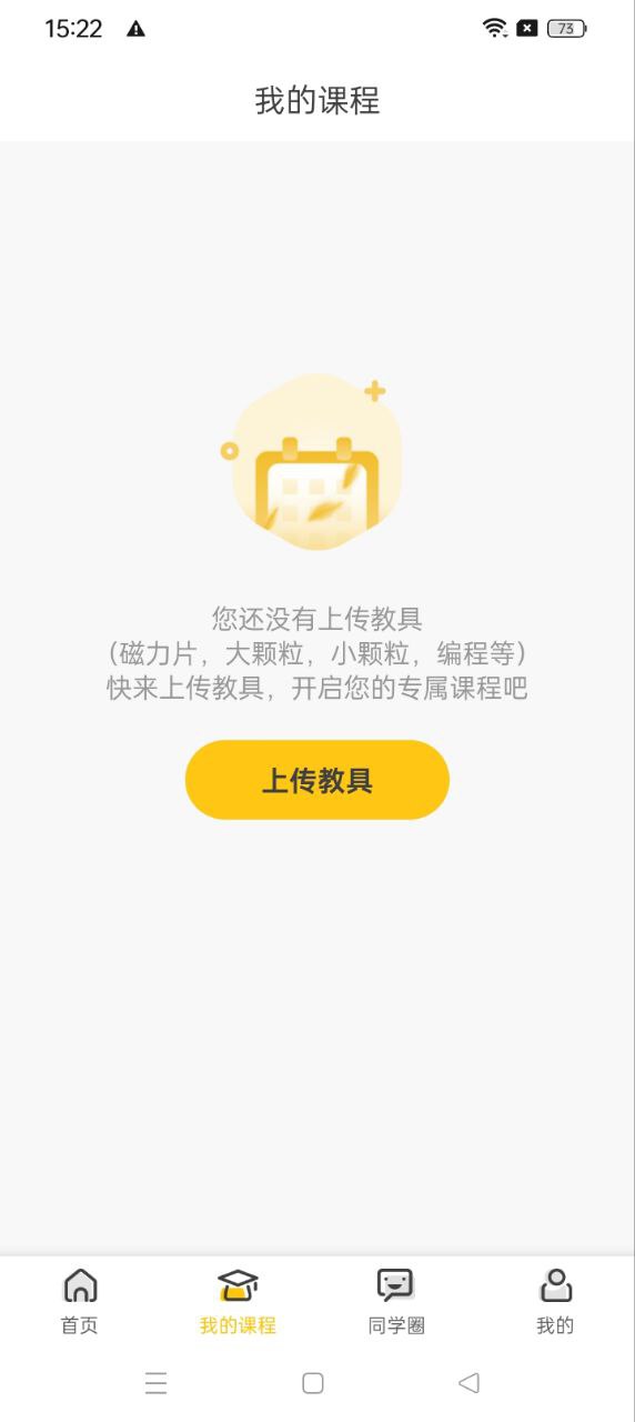 機變酷卡
