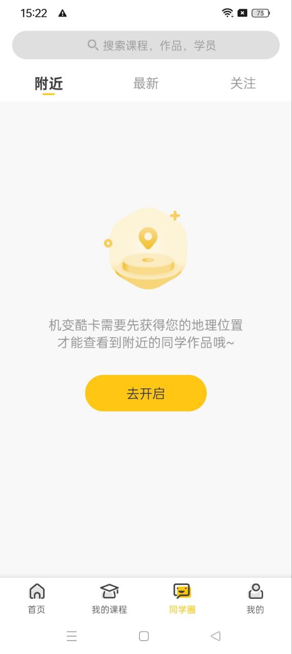 機變酷卡