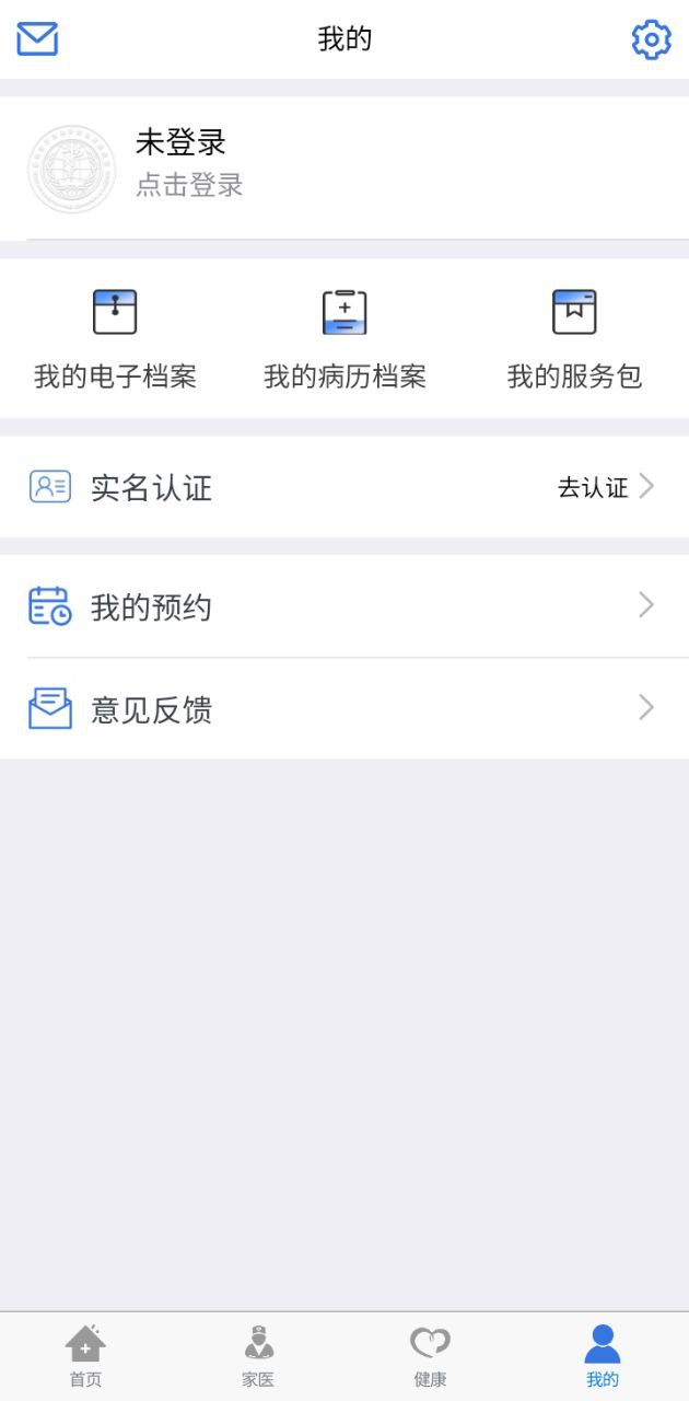 健康廊坊