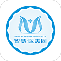 智慧醫(yī)美圈