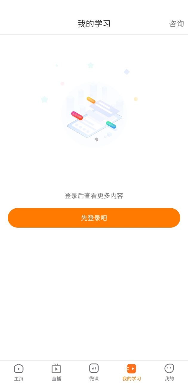 艾藝在線