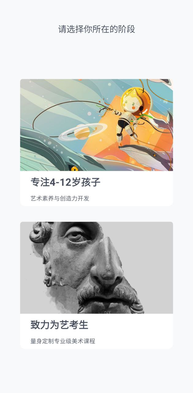艾藝在線