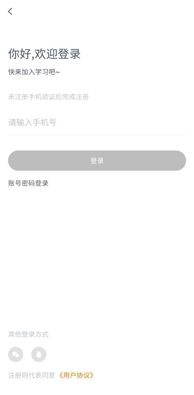 艾藝在線