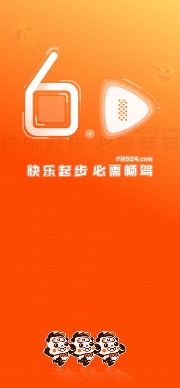 暢駕