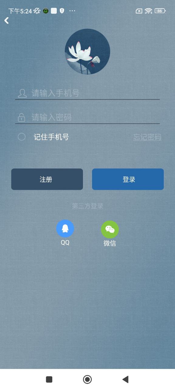 詩詞中國