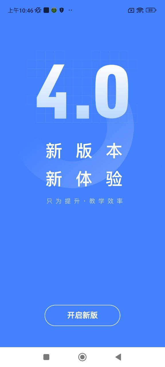 五岳閱卷