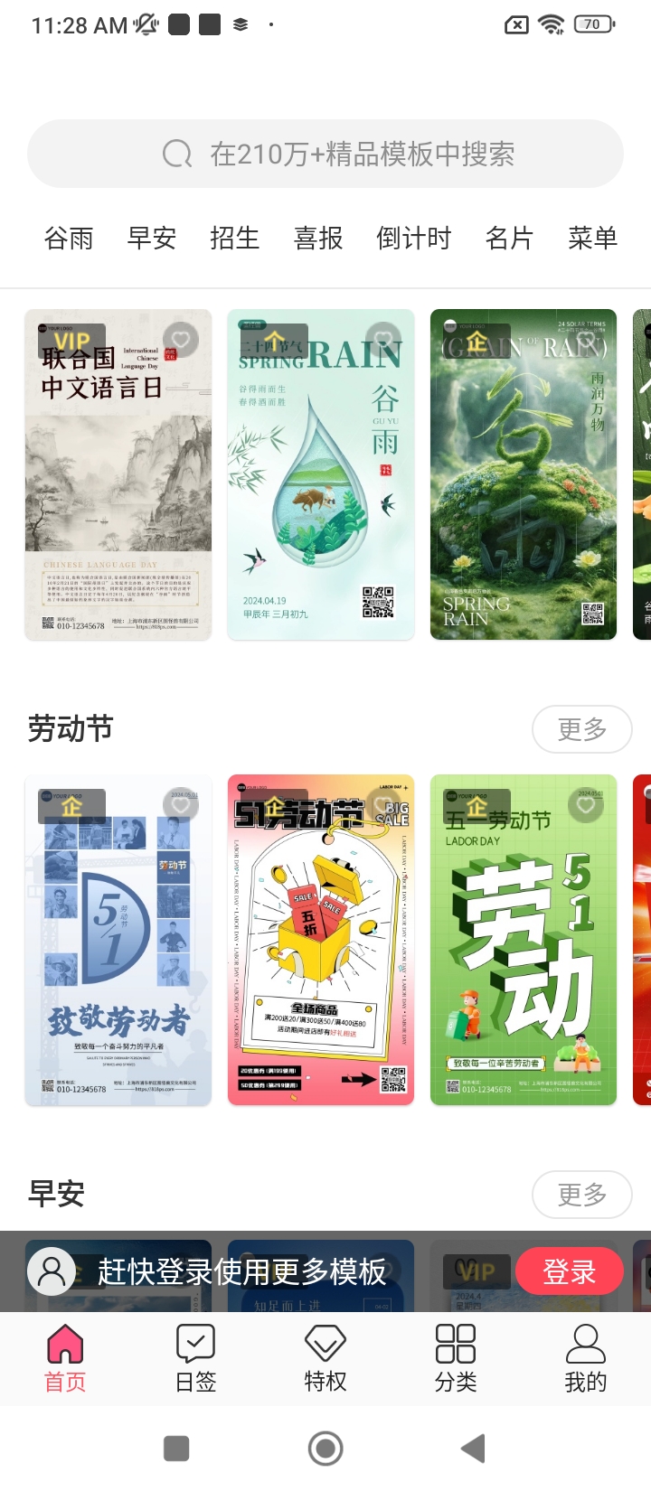 圖怪獸