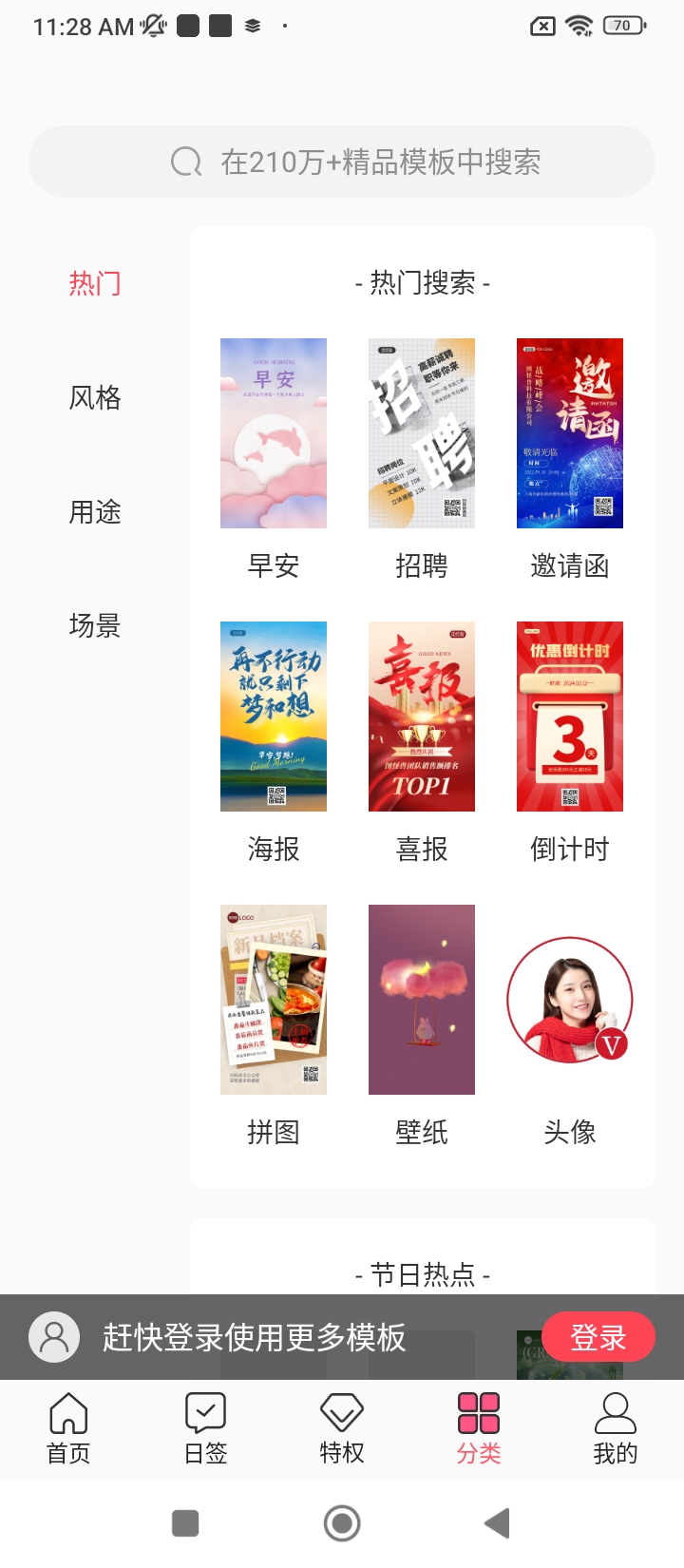 圖怪獸