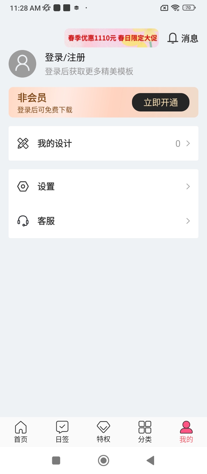 圖怪獸