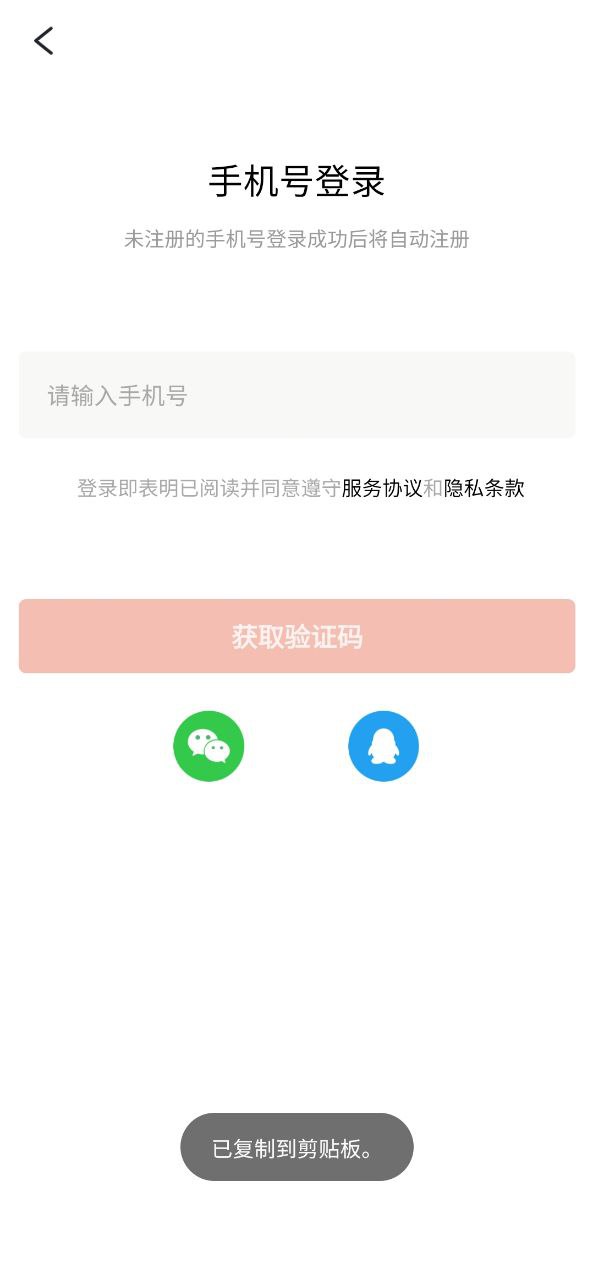 鮮榨口語