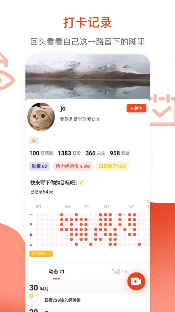鮮榨口語